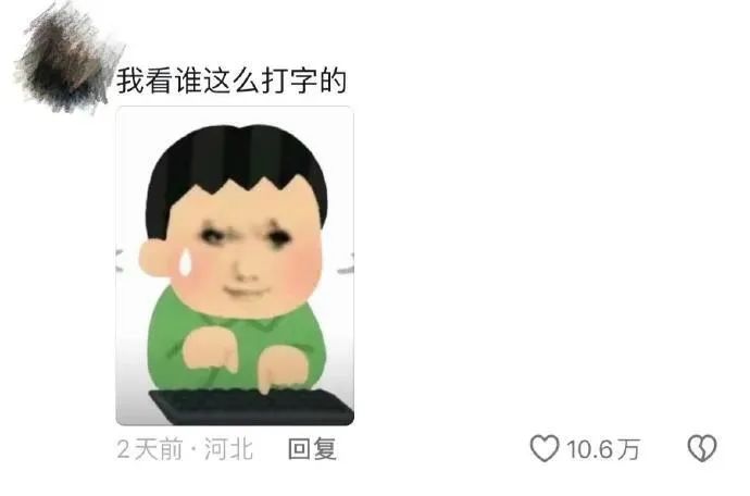 Word文档图片