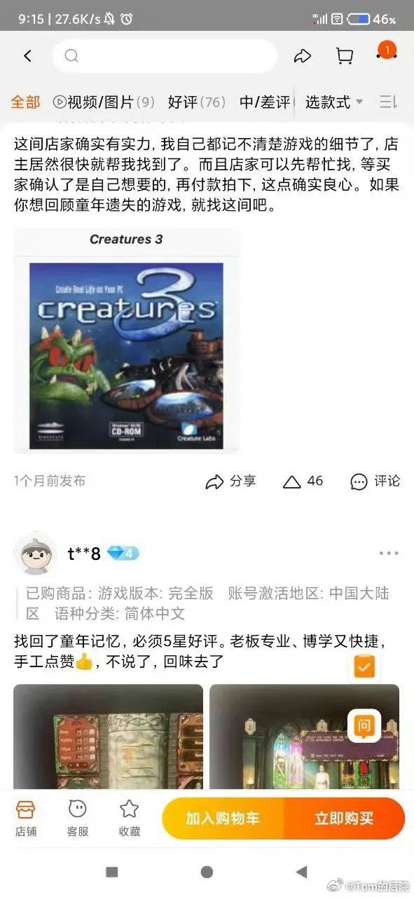Word文档图片