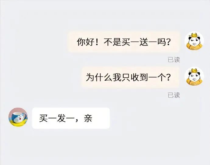 Word文档图片