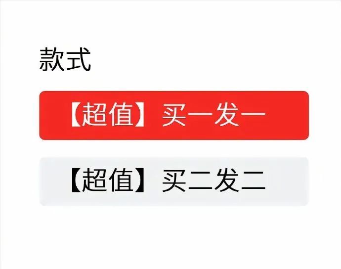 Word文档图片