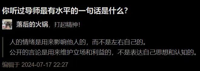 Word文档图片
