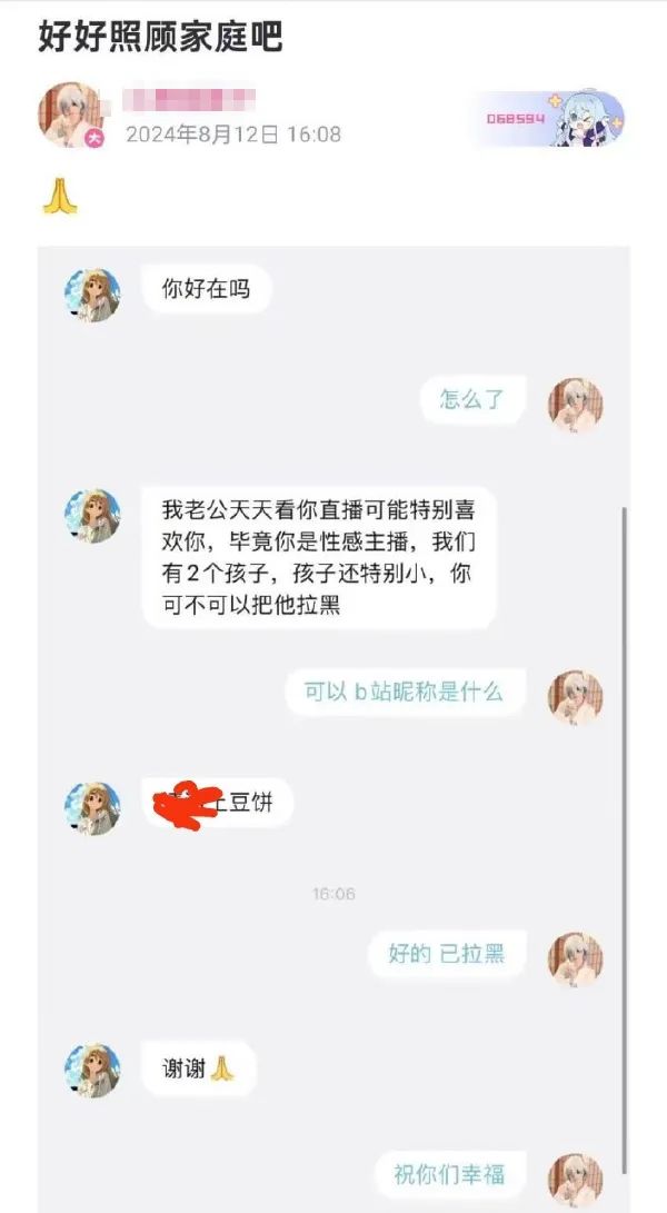 Word文档图片