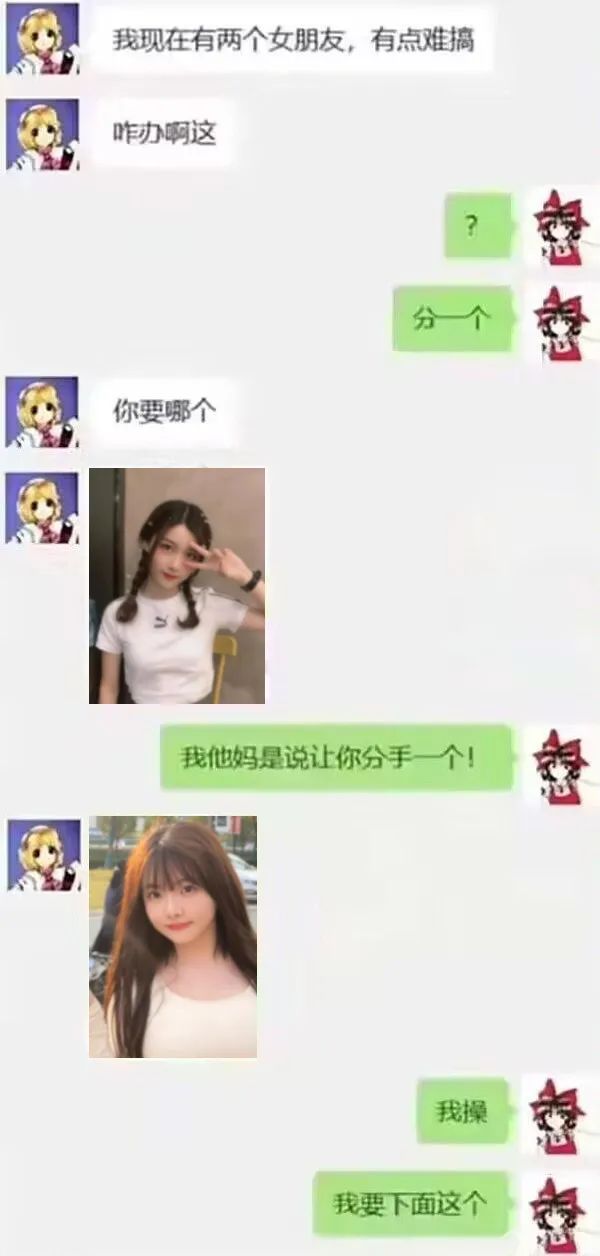 Word文档图片
