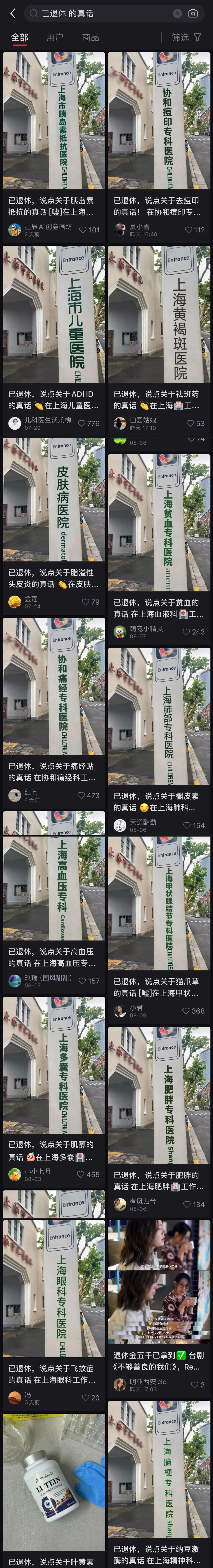 Word文档图片