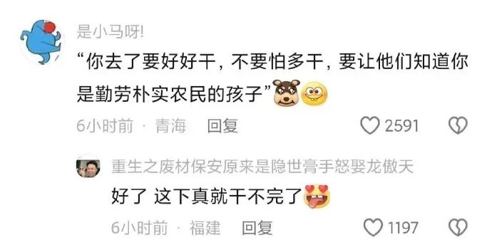 Word文档图片