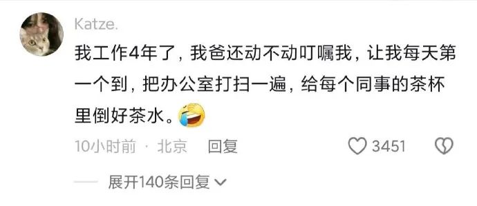 Word文档图片