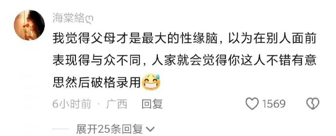 Word文档图片