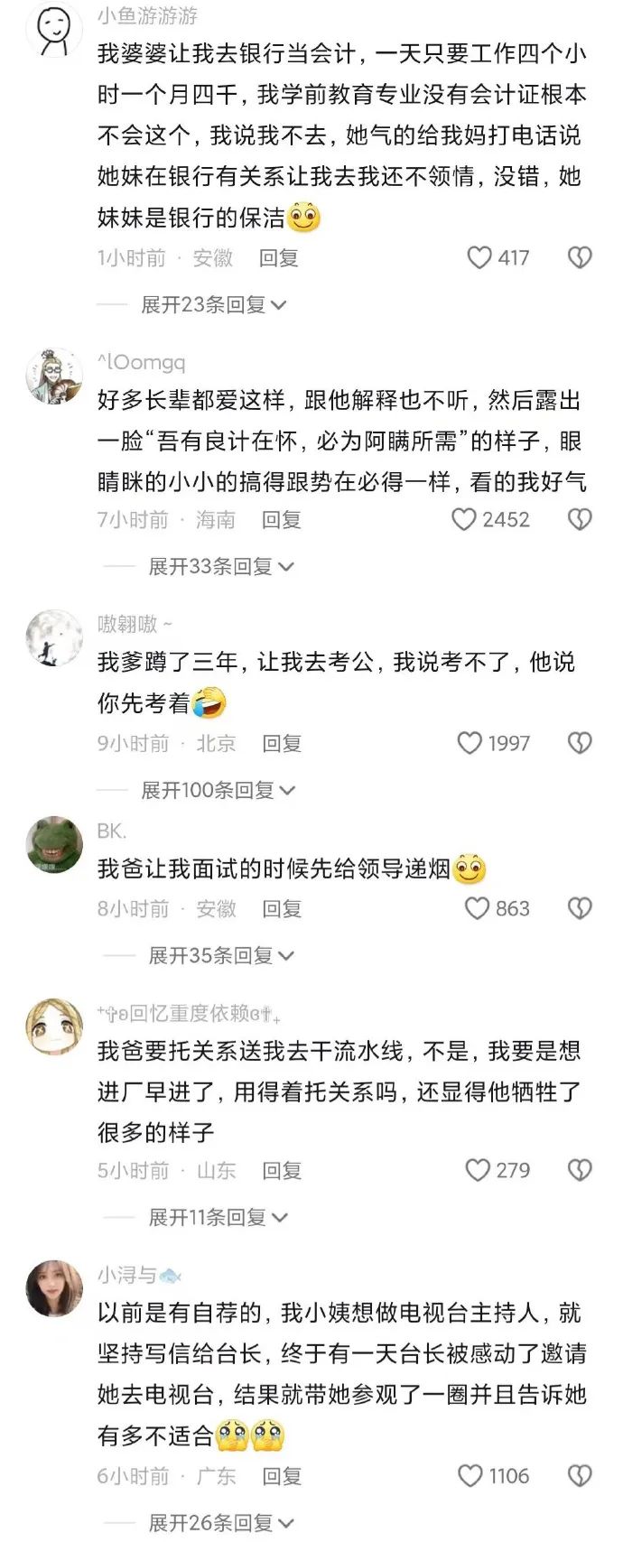 Word文档图片