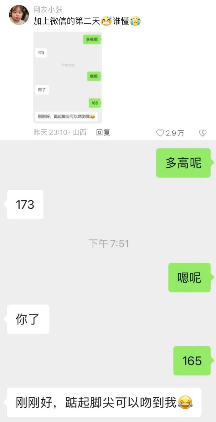 Word文档图片