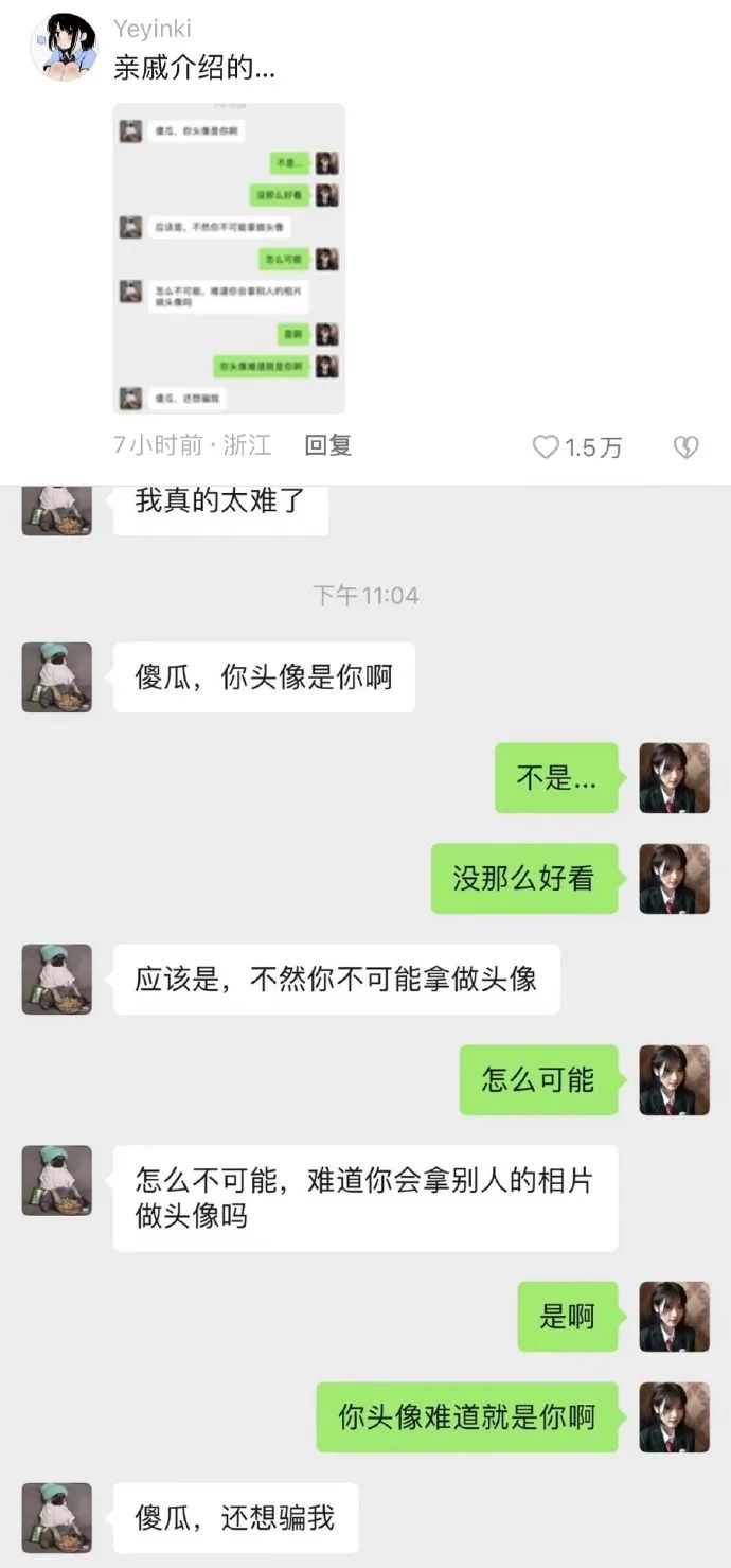 Word文档图片