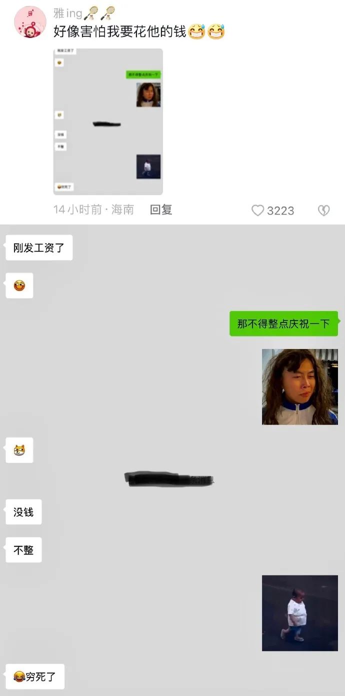Word文档图片