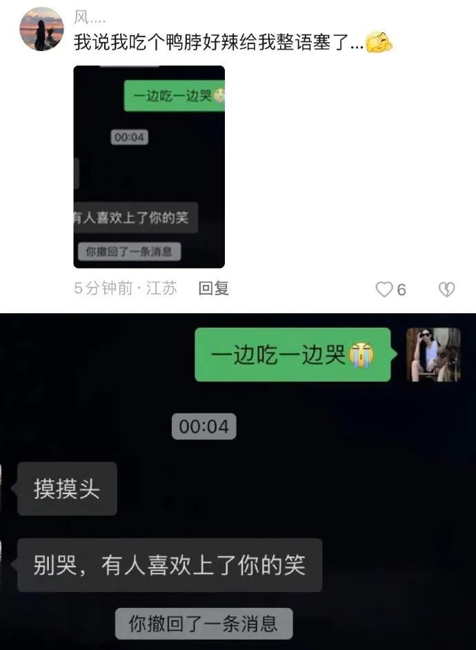 Word文档图片