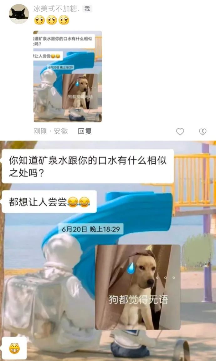 Word文档图片