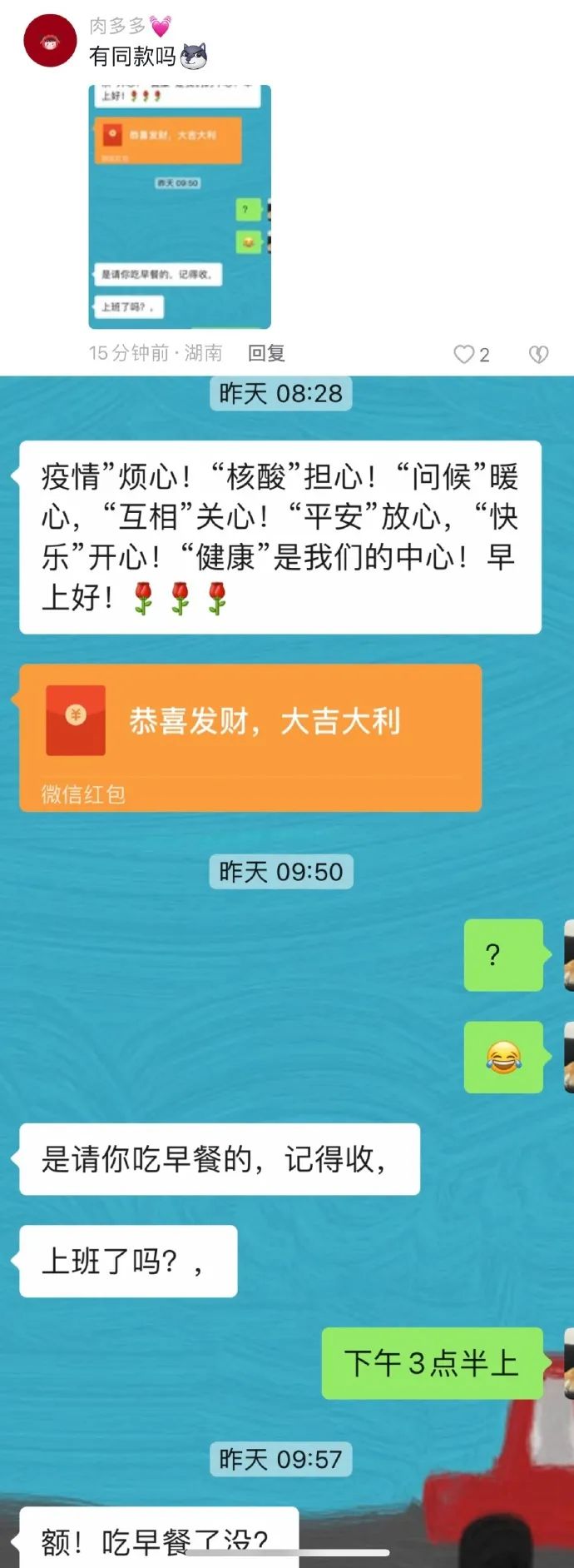 Word文档图片