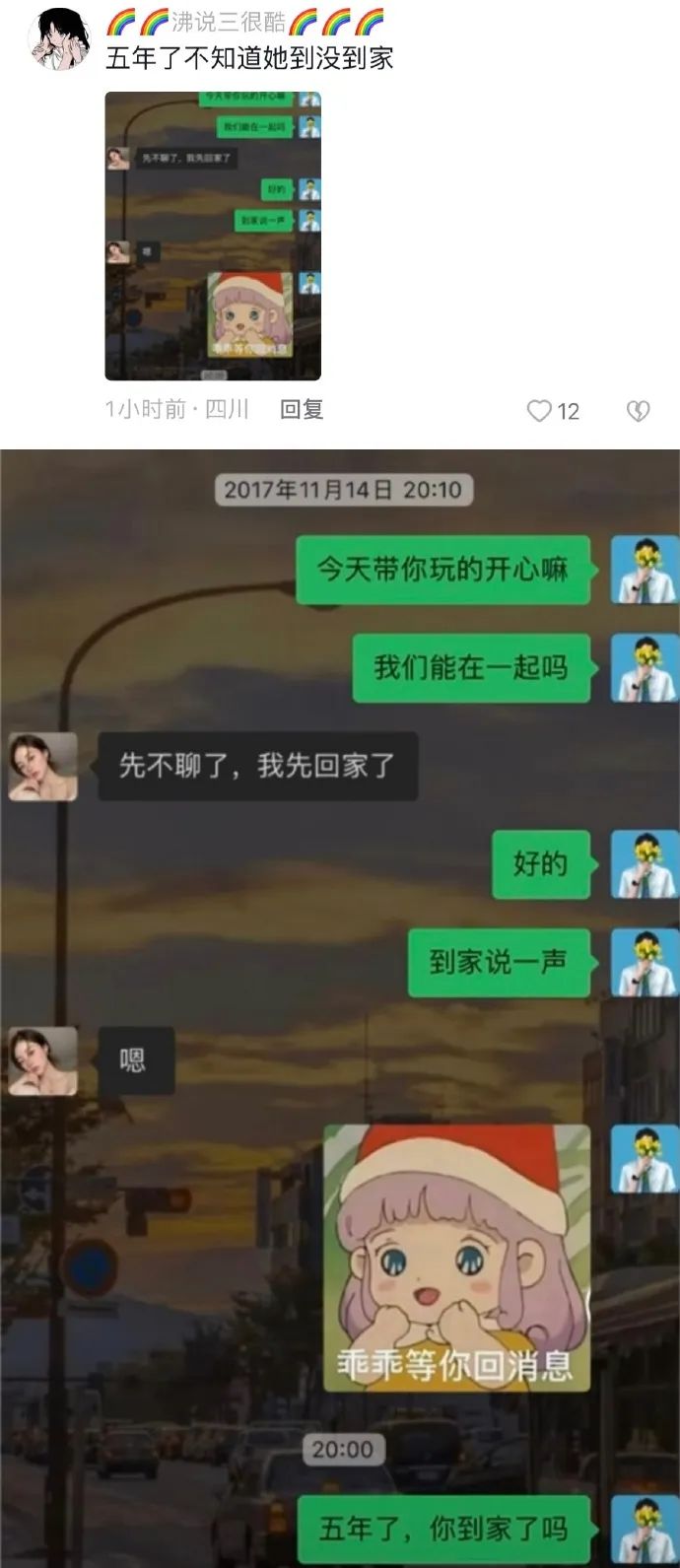 Word文档图片