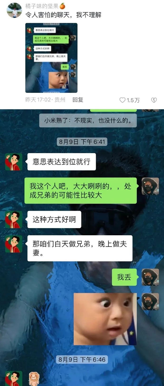 Word文档图片