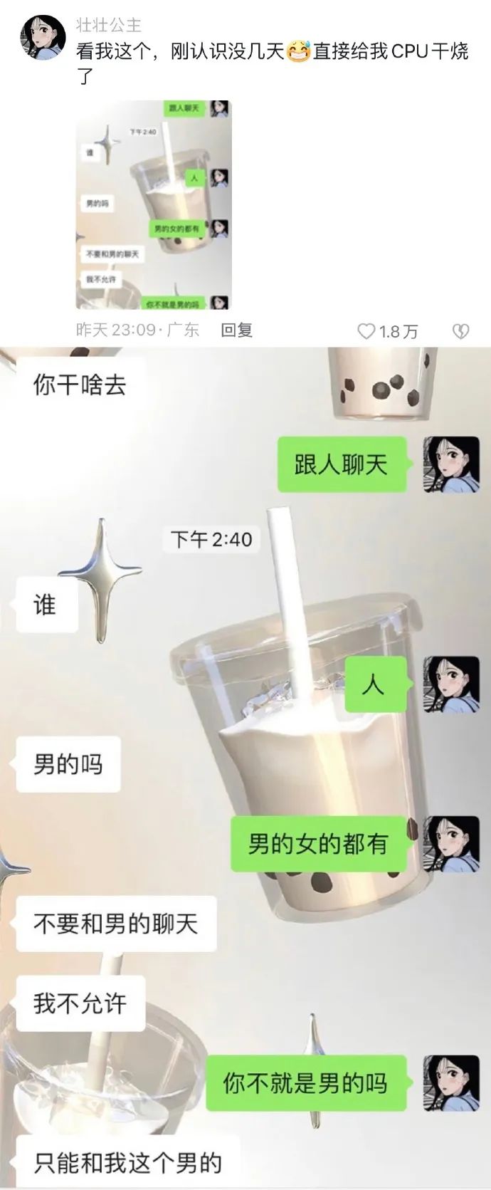 Word文档图片