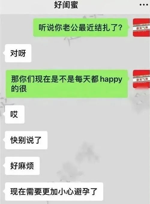 Word文档图片