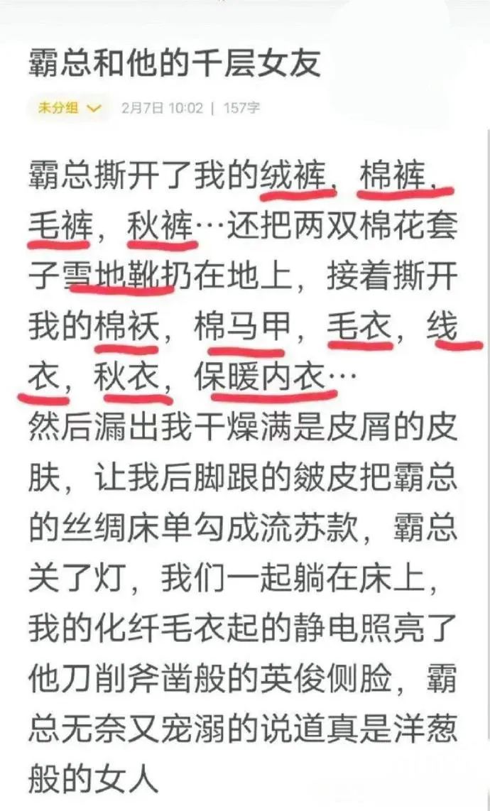 Word文档图片