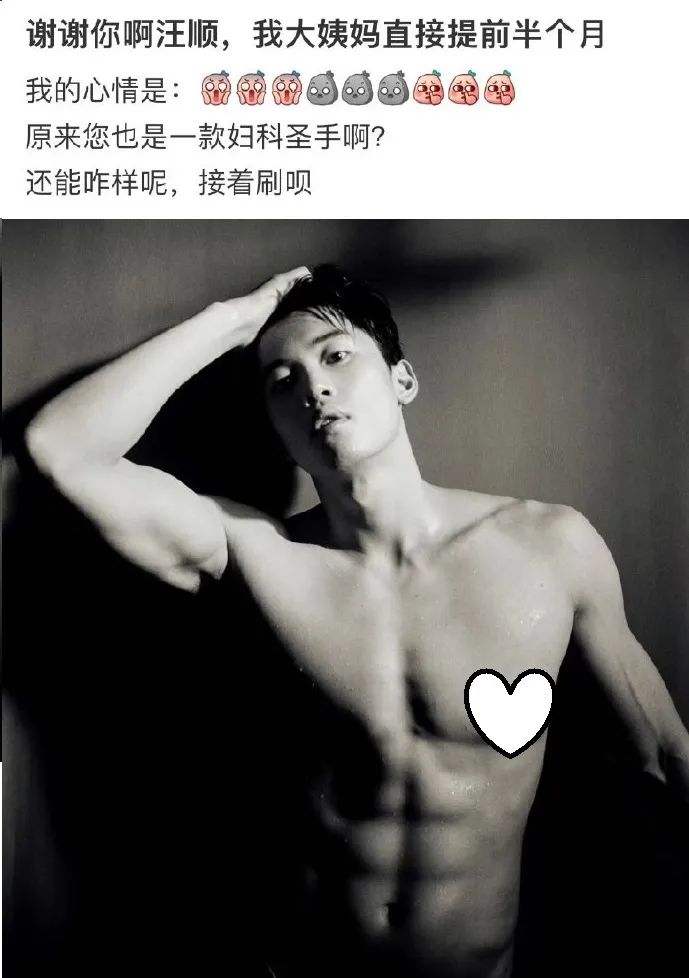 Word文档图片