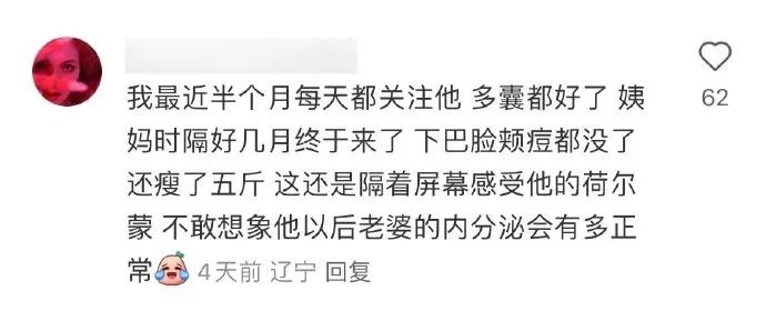 Word文档图片