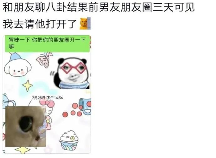 Word文档图片