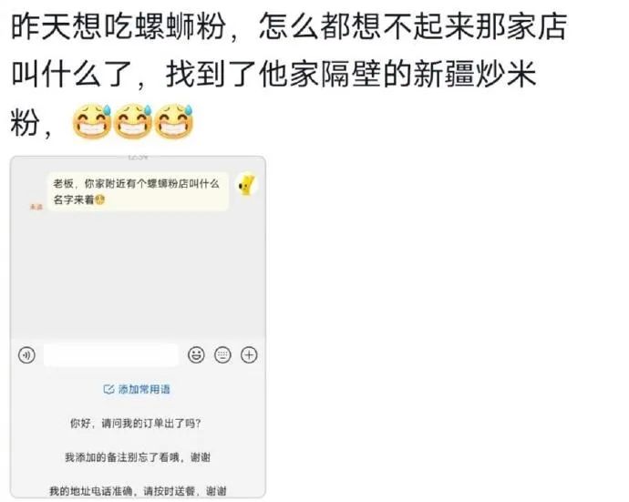 Word文档图片