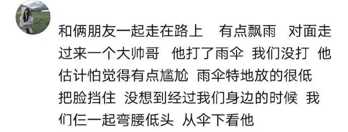 Word文档图片
