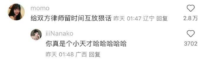 Word文档图片