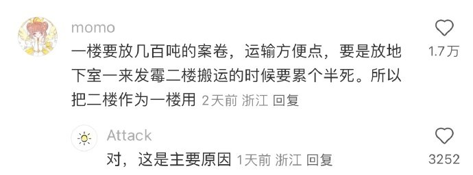 Word文档图片