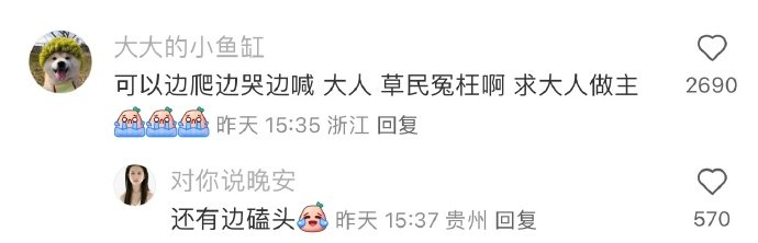 Word文档图片