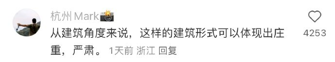 Word文档图片