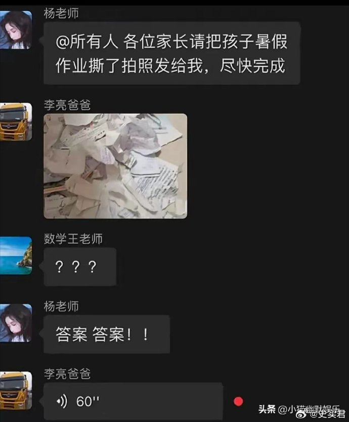 Word文档图片