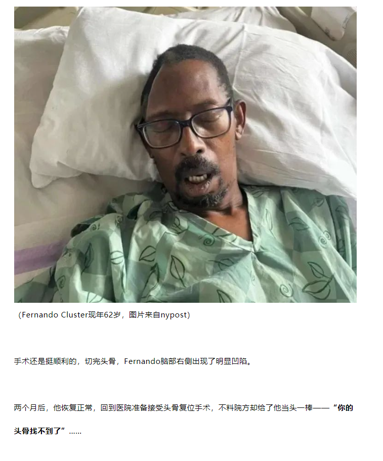 Word文档图片