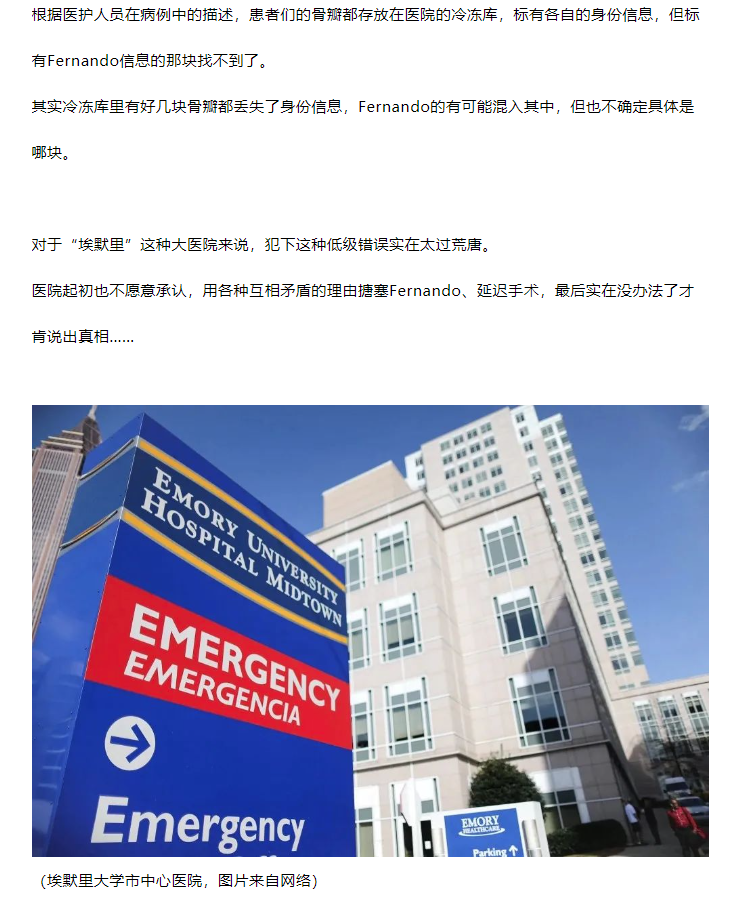 Word文档图片