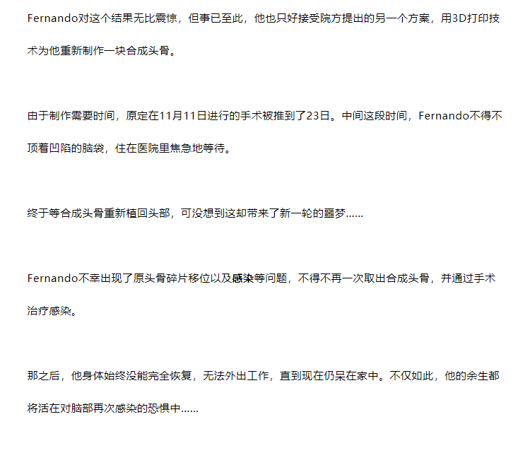 Word文档图片
