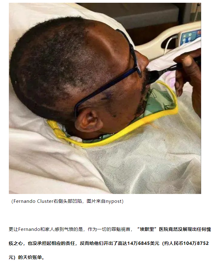 Word文档图片