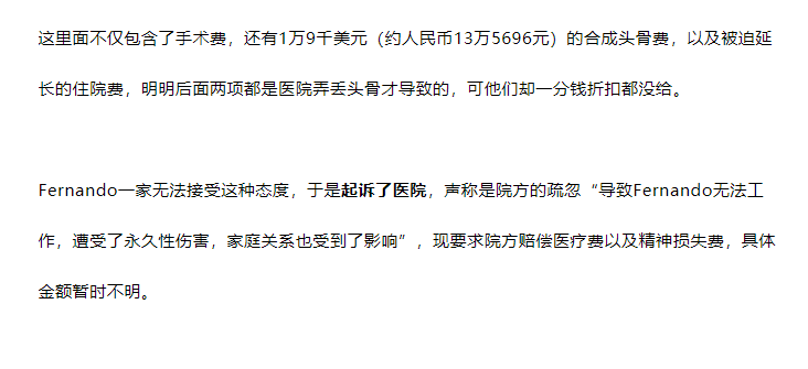 Word文档图片