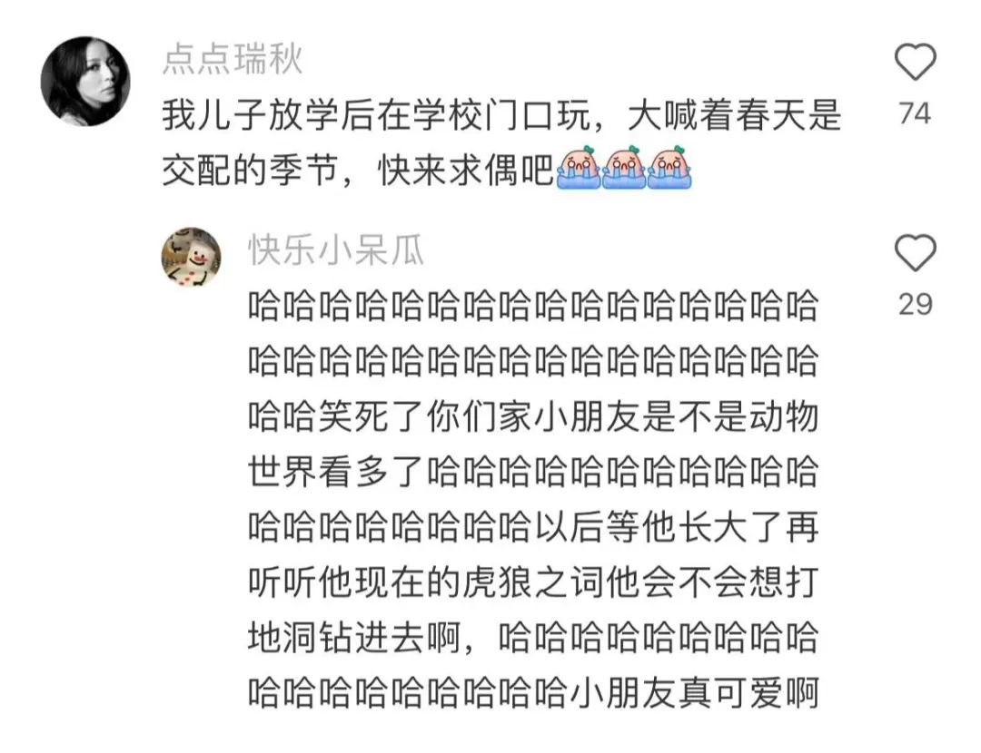 Word文档图片