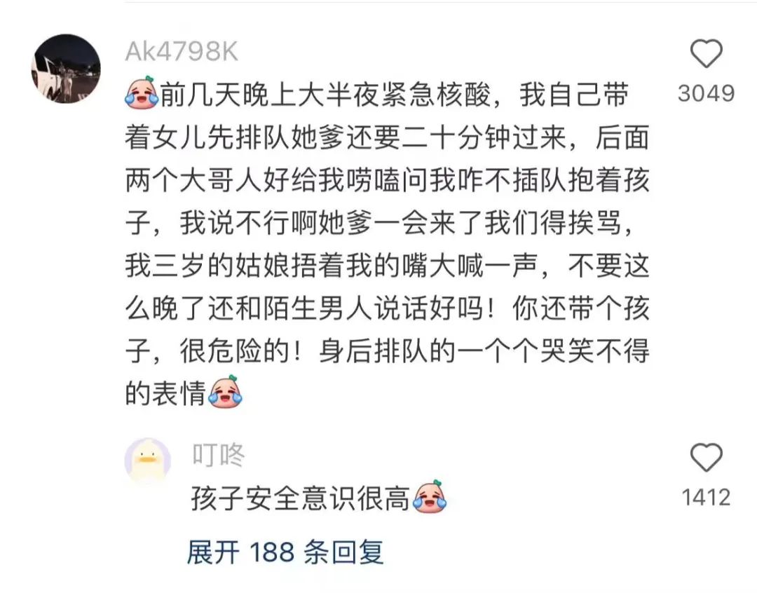 Word文档图片
