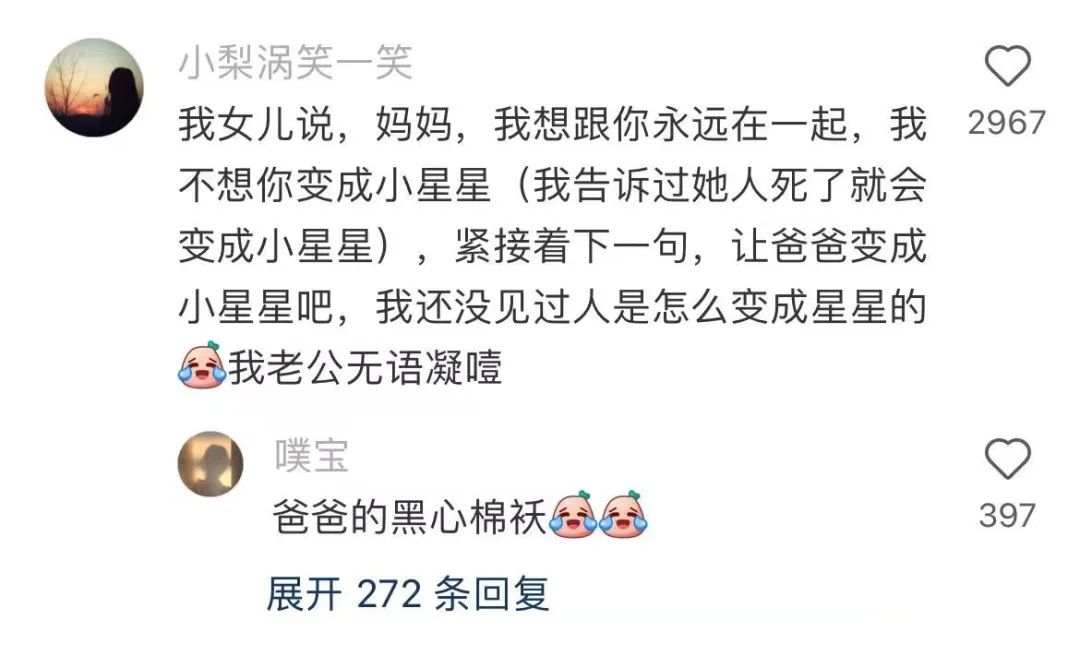 Word文档图片