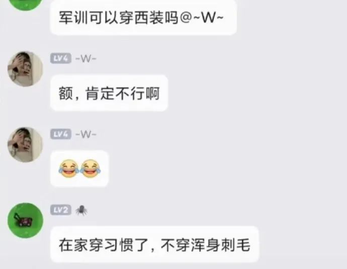 Word文档图片