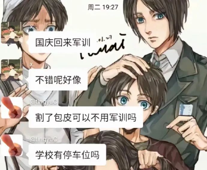 Word文档图片