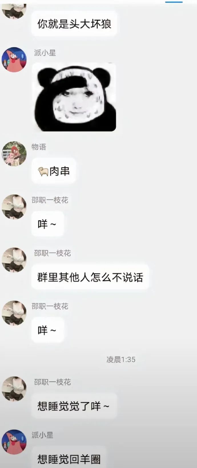 Word文档图片