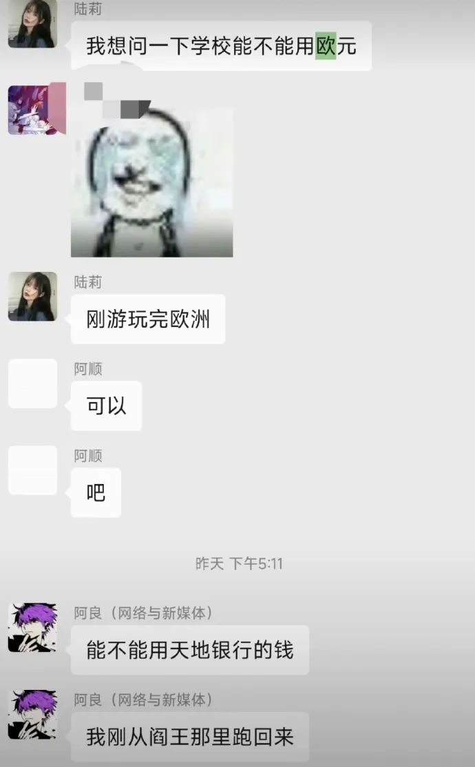 Word文档图片