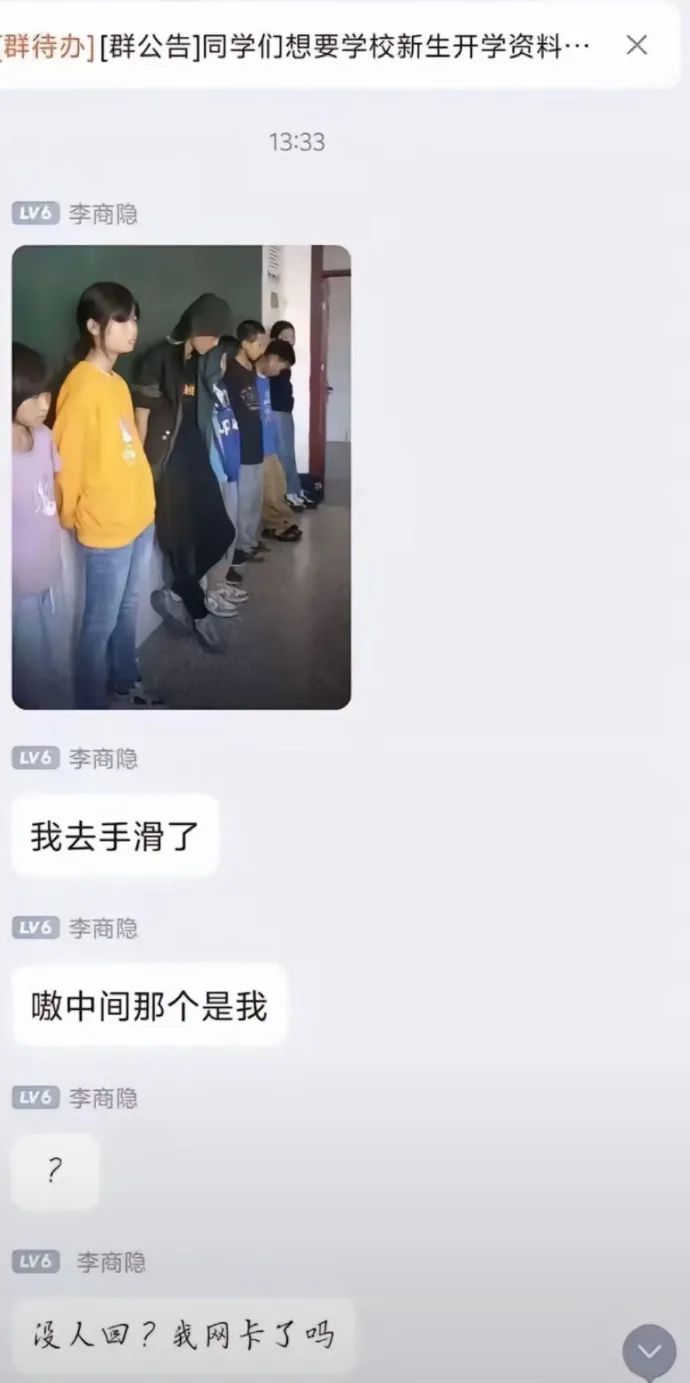Word文档图片