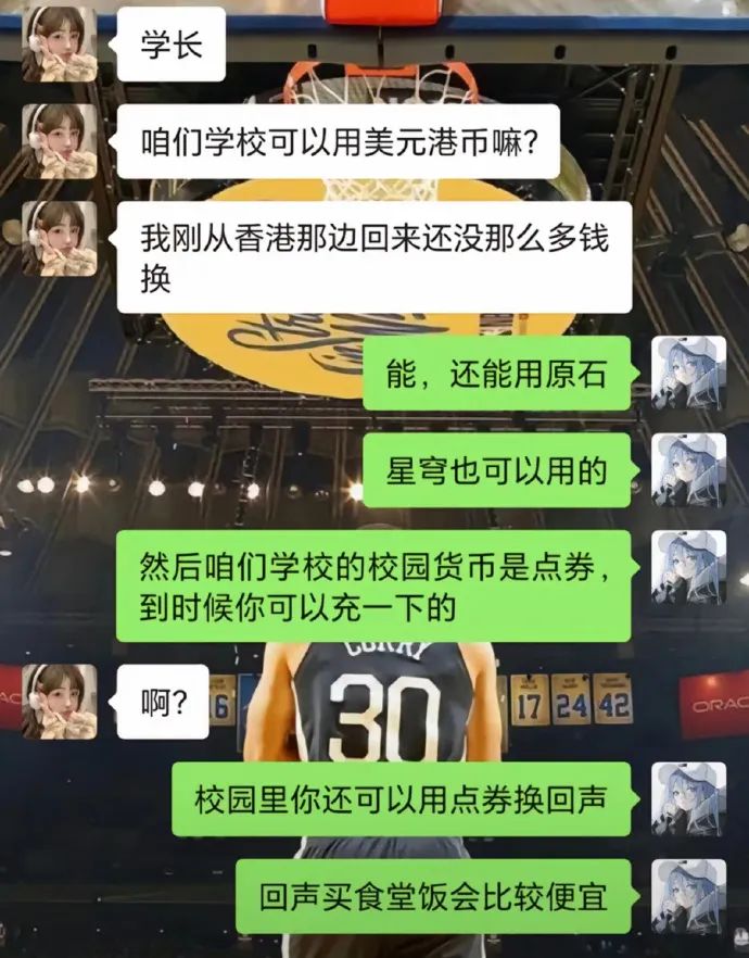 Word文档图片
