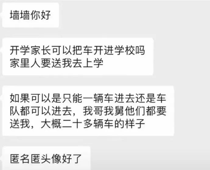 Word文档图片
