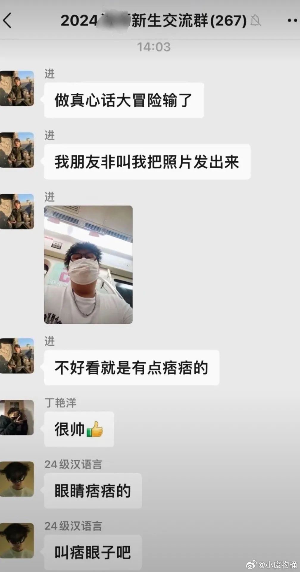 Word文档图片