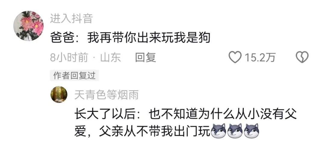 Word文档图片